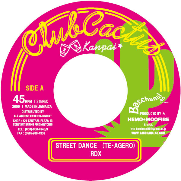 RDX – Street Dance (Te・Agero)